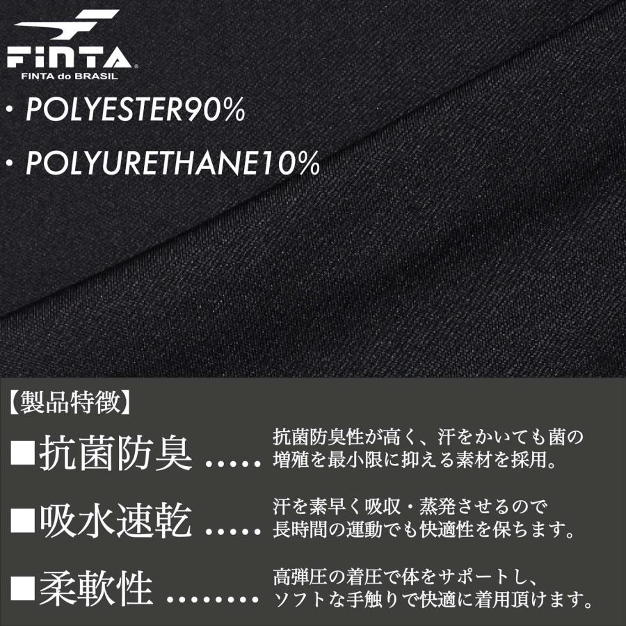 サッカー ジュニア ロングスパッツ フィンタ FINTA FTW7030 アンダーウェア | FINTA | 16