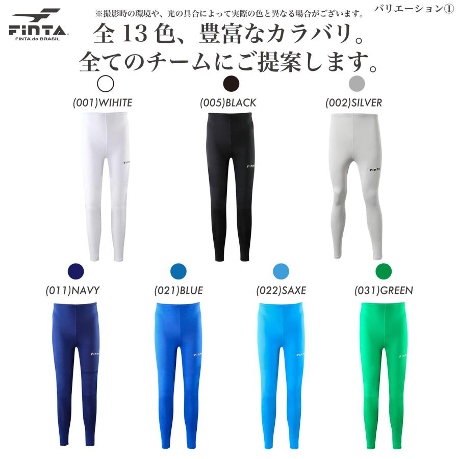 FINTA（フィンタ） サッカー ジュニア ロングスパッツ FINTA FTW7030