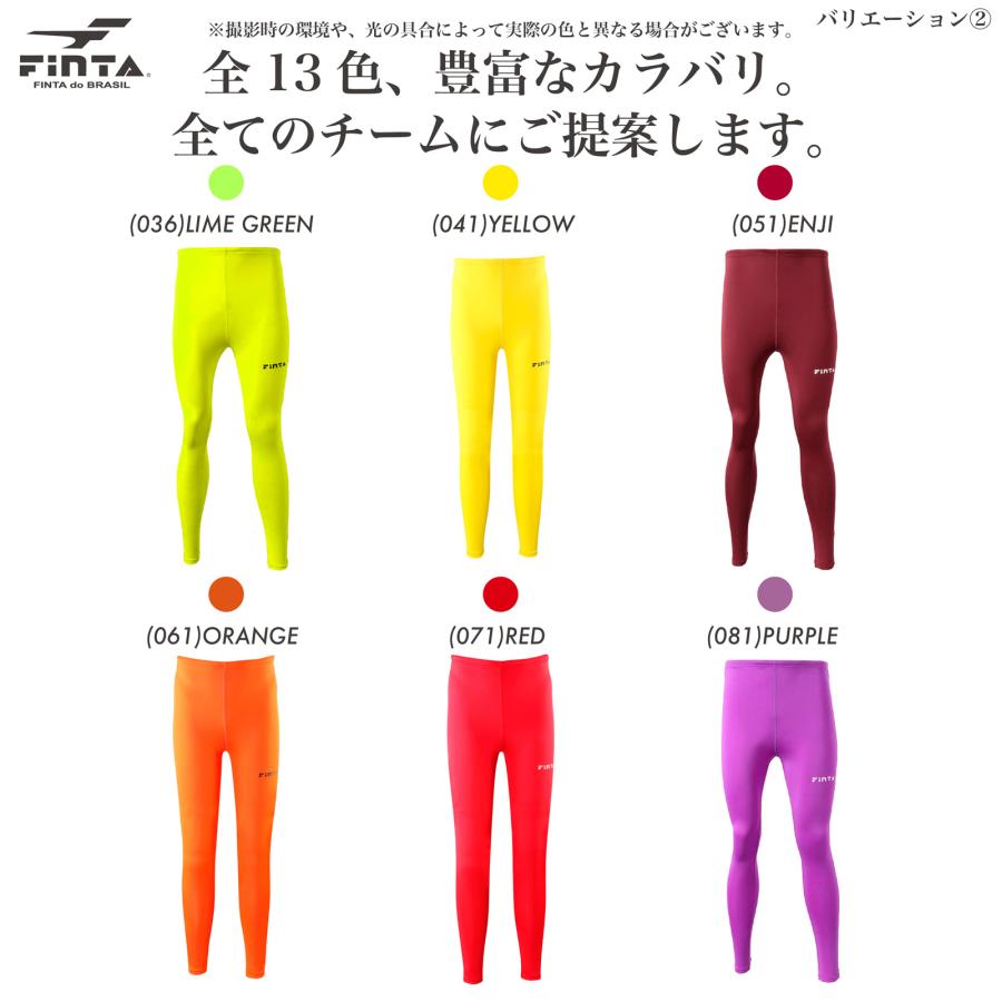 フェレナ　日本製　リフトスパッツ　ロング　Mサイズ　新品　★か9713 フェレナ 日本製 リフトスパッツ ロング Mサイズ 新品 ☆か9713