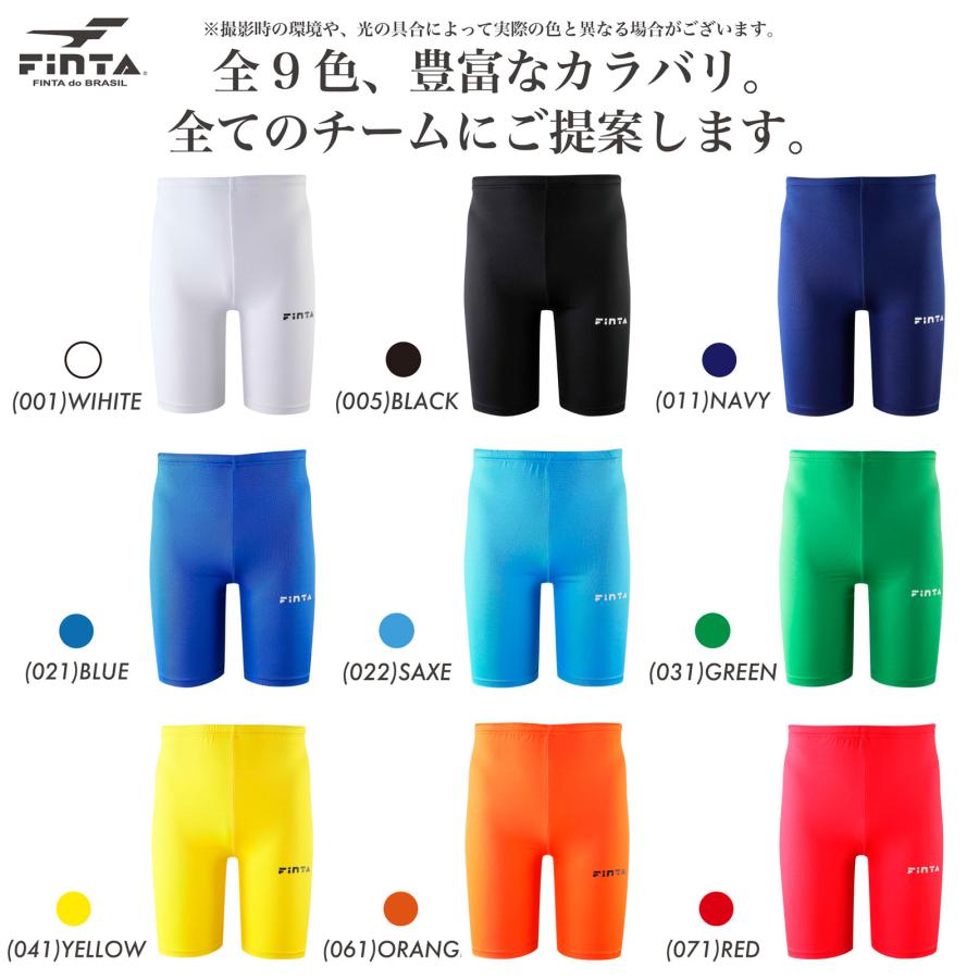 FINTA（フィンタ） サッカー ジュニア ショート スパッツ インナー