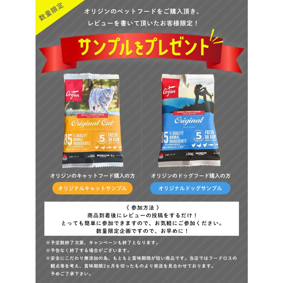 ORIJEN（オリジン） 【選べるおまけ付き】 シニア 6kg カナダ産