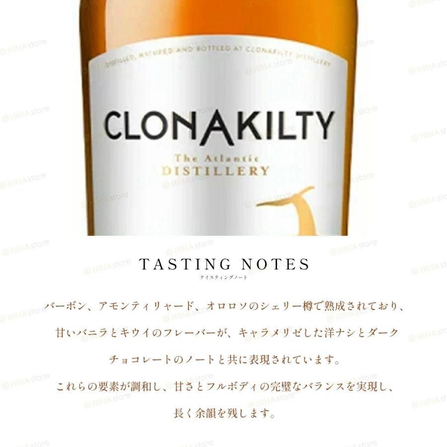箱付」 クロナキルティ シングルポットスチル 46% 700ml アイリッシュ