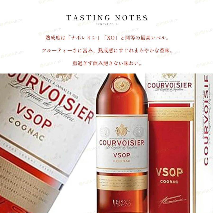 COURVOISIER（クルボアジェ） 「箱付」 VSOP 750ml 40度 [ 並行品