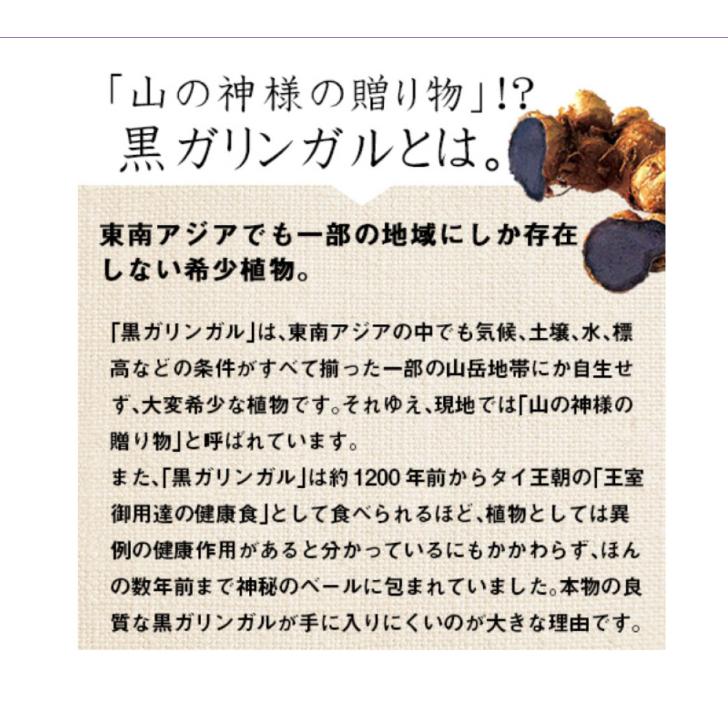 正規品 クロガリンダ 100カプセル サプリメント 黒ガリンガル 美容