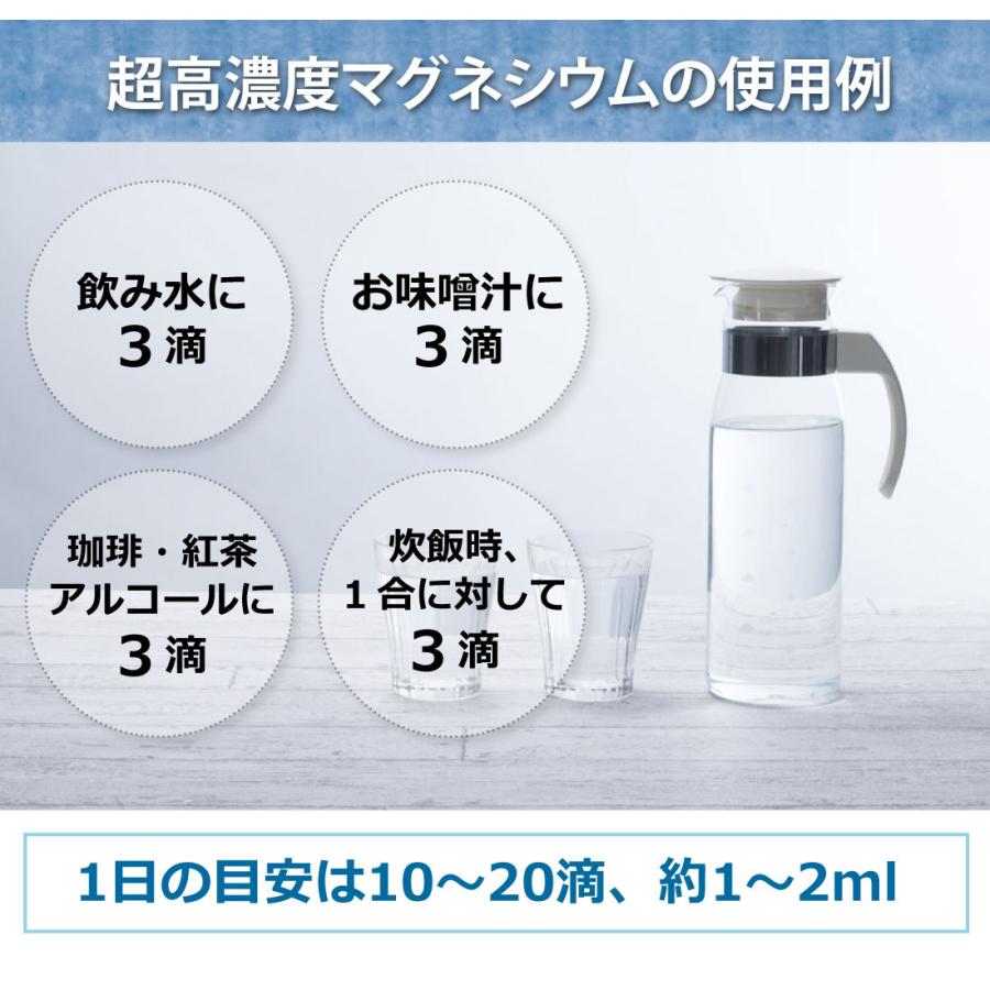 送料無料　超高濃度マグネシウム3本セット 楽天市場】超高濃度マグネシウム3本セット(50ml×3本)ニューサイエンス