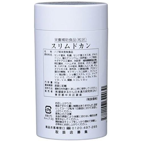 銀座まるかん スリムドカン80g まるかん ダイエット