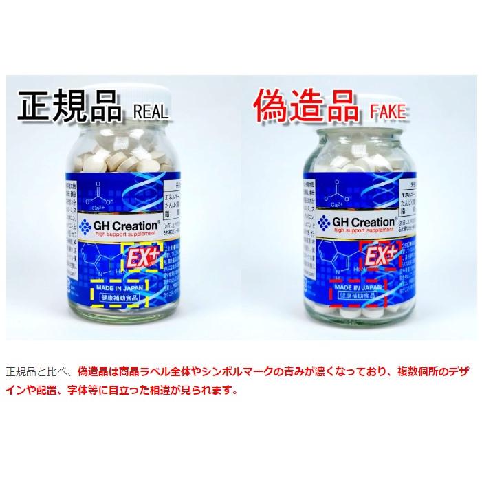 50個GHCreation EX+ジーエイチ クリエーションEXプラス 617Up36Y5YL._UF350,350_QL50_.jpg
