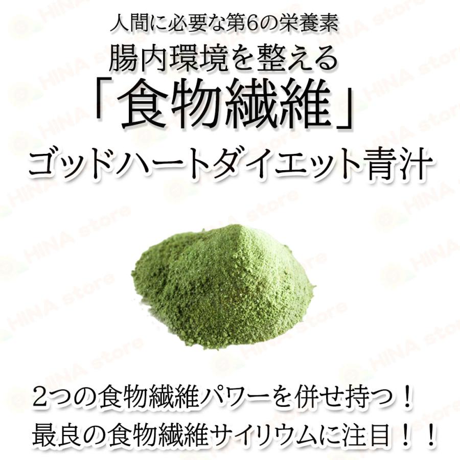 銀座まるかん ゴッドハートダイエット青汁 1箱 まるかん 青汁 銀座まるかん ゴッドハートダイエット青汁 1箱 まるかん 青汁