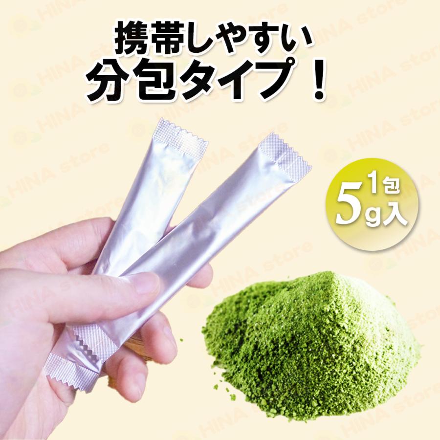 銀座まるかん ゴッドハートダイエット青汁 1箱 まるかん 青汁 ダイエット サプリメント 斎藤一人 ひとりさん 銀座まるかん 大麦若葉 抹茶 コラーゲン 食物繊維｜sbmstore｜04