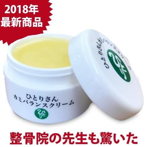 銀座まるかん ひとりさんカミバランスクリーム まるかん 化粧品 銀座まるかん ひとりさんカミバランスクリーム まるかん 化粧品