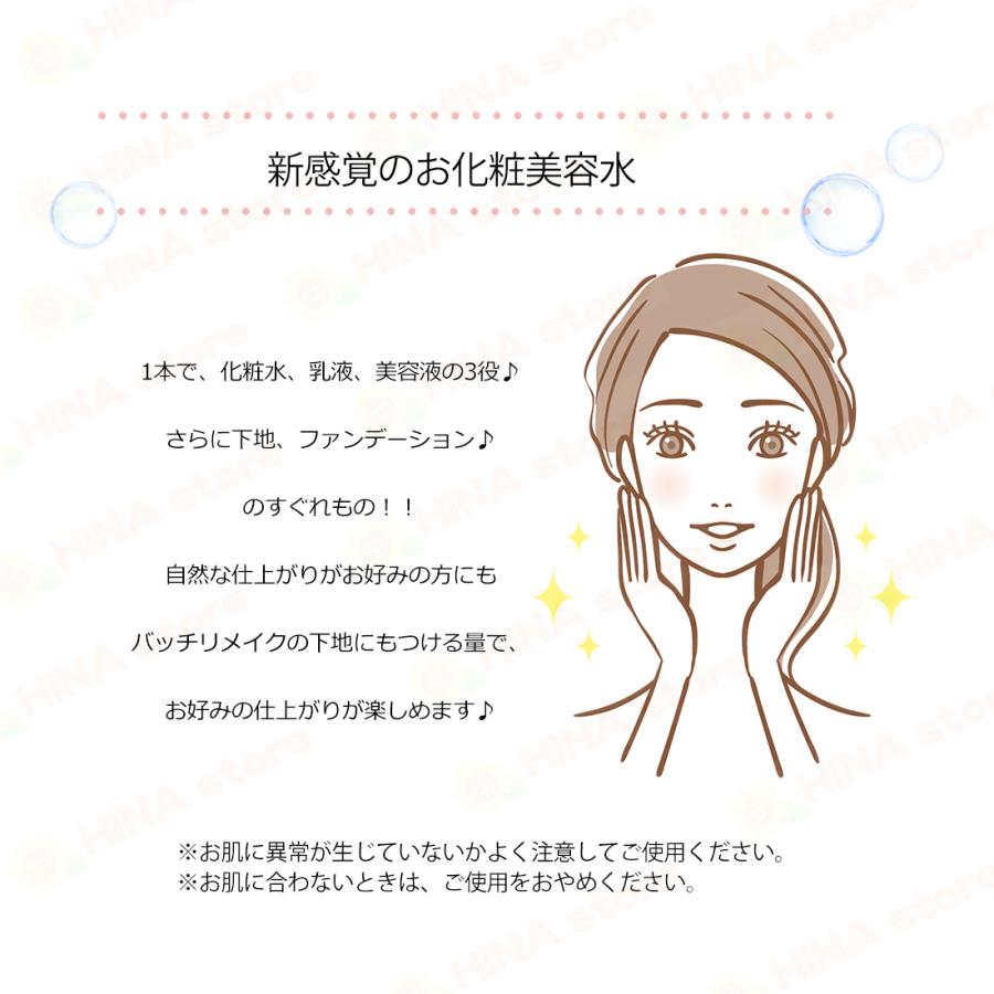 銀座まるかん 「 正規品 」 ひとりさんお化粧美容水 60ml まるかん