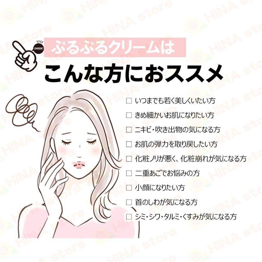 銀座まるかん ぷるぷるクリーム 50g まるかん 化粧品 フェイスクリーム