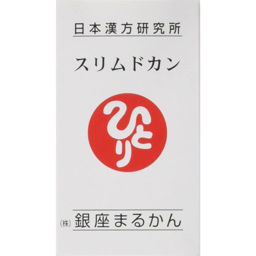 2022 銀座まるかん スリムドカン165g まるかん ダイエット サプリメント 斎藤一人 ひとりさん 2022 銀座まるかん スリムドカン165g まるかん ダイエット サプリメント 斎藤一人 ひとりさん
