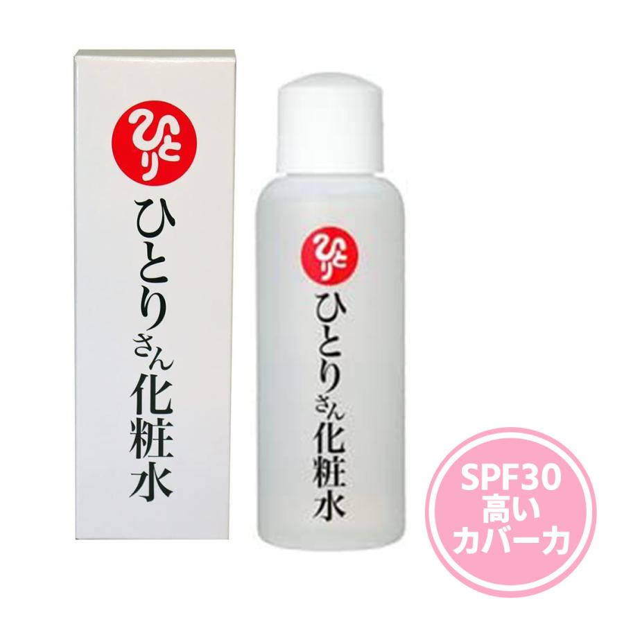 銀座まるかん ひとりさん 化粧水 まるかん 化粧品 フェイス 銀座まるかん ひとりさん 化粧水 まるかん 化粧品 フェイス