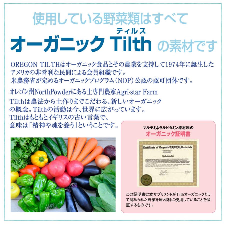 正規販売店 マルチミネラルビタミン 180カプセル ニューサイエンス