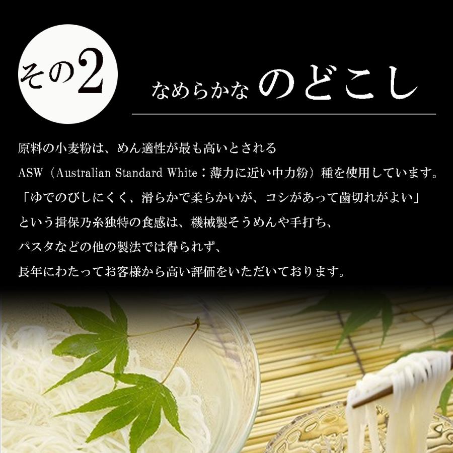 揖保乃糸 「 特級品 黒帯 ひね 古 9kg (180束入) 」 揖保の糸