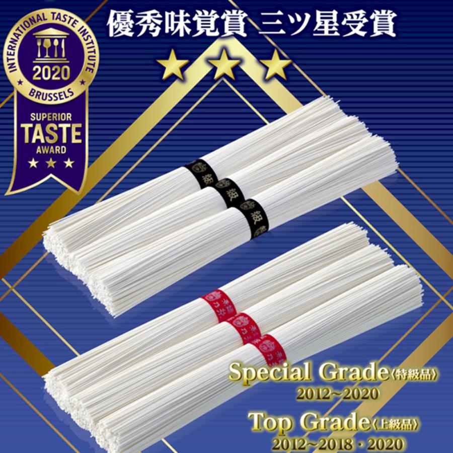 揖保乃糸 「 特級品 黒帯 6kg （120束入) 」 揖保の糸 素麺