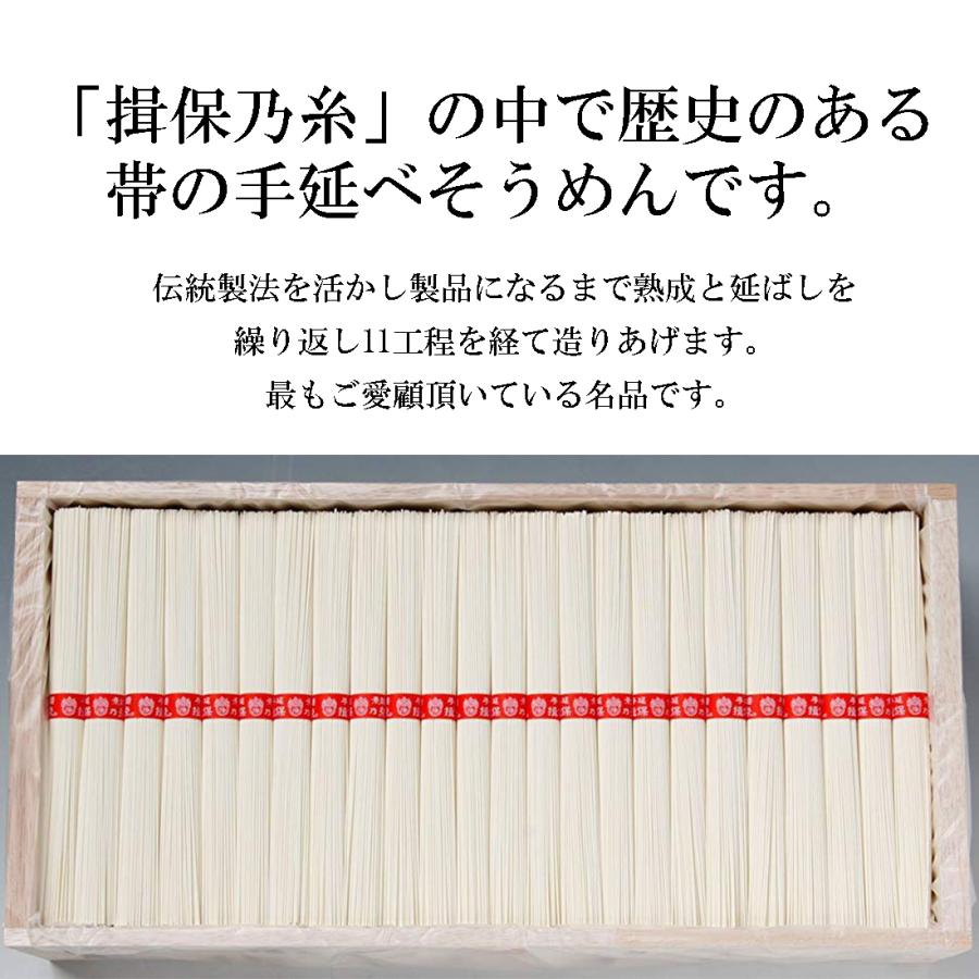 揖保乃糸 揖保の糸 上級品 赤帯 ９ｋｇ（１８０束入） 素麺 そうめん ギフト 内祝い お供え お歳暮 敬老 祝い 食品 プレゼント 長期保存 備蓄 お中元 御中元 | 揖保乃糸 | 15