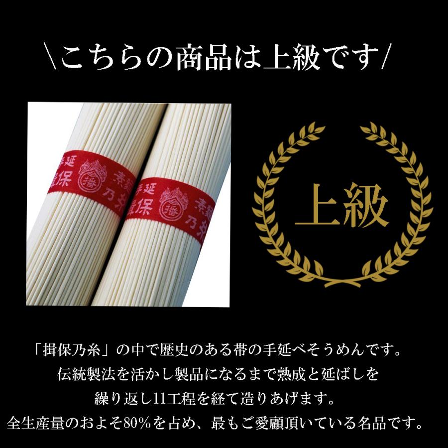 なお様 揖保乃糸上級品９キロ 揖保乃糸 揖保の糸 上級品 赤帯 9kg（180束入） 素麺 そうめん