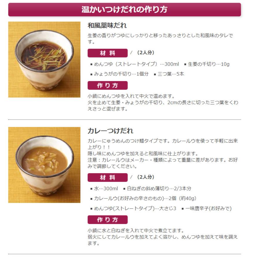 揖保乃糸 揖保の糸 上級品 赤帯 ９ｋｇ（１８０束入） 素麺 そうめん ギフト 内祝い お供え お歳暮 敬老 祝い 食品 プレゼント 長期保存 備蓄 お中元 御中元 | 揖保乃糸 | 11