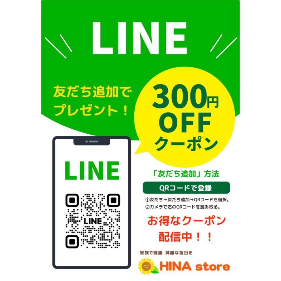 銀座まるかん ゴッドハートダイエットJOKA青汁 1箱 まるかん 青汁 ダイエット サプリメント 斎藤一人 ひとりさん｜sbmstore｜12