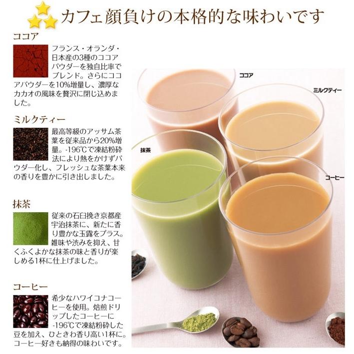 100 の保証 正規品 マイクロダイエット ドリンクミックス パック 14袋入 3箱 栄養補助食品 産後 産後太り 簡単 コロナ太り 在宅太り ダイエットシェイク 高質で安価 Zoetalentsolutions Com