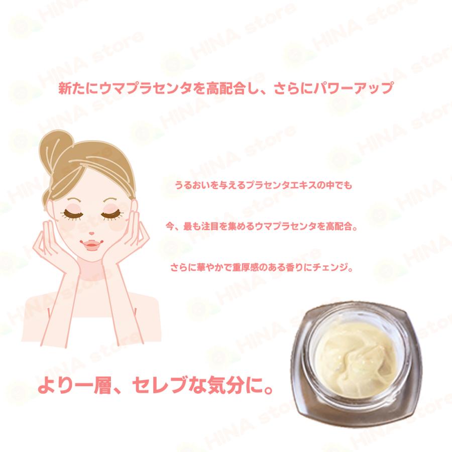 銀座まるかん 大セレブクリームDX まるかん 化粧品 保湿 乾燥 クリーム 