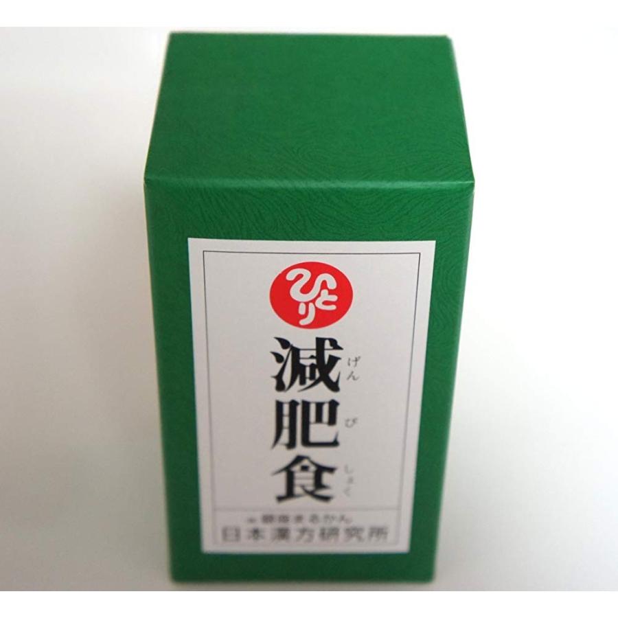 半額以下！ 新品未開封 銀座まるかん 減肥食 1130粒 1か月分 2個 半額以下！ 新品未開封 割引 銀座まるかん 減肥食 1130粒 1か月分 2個