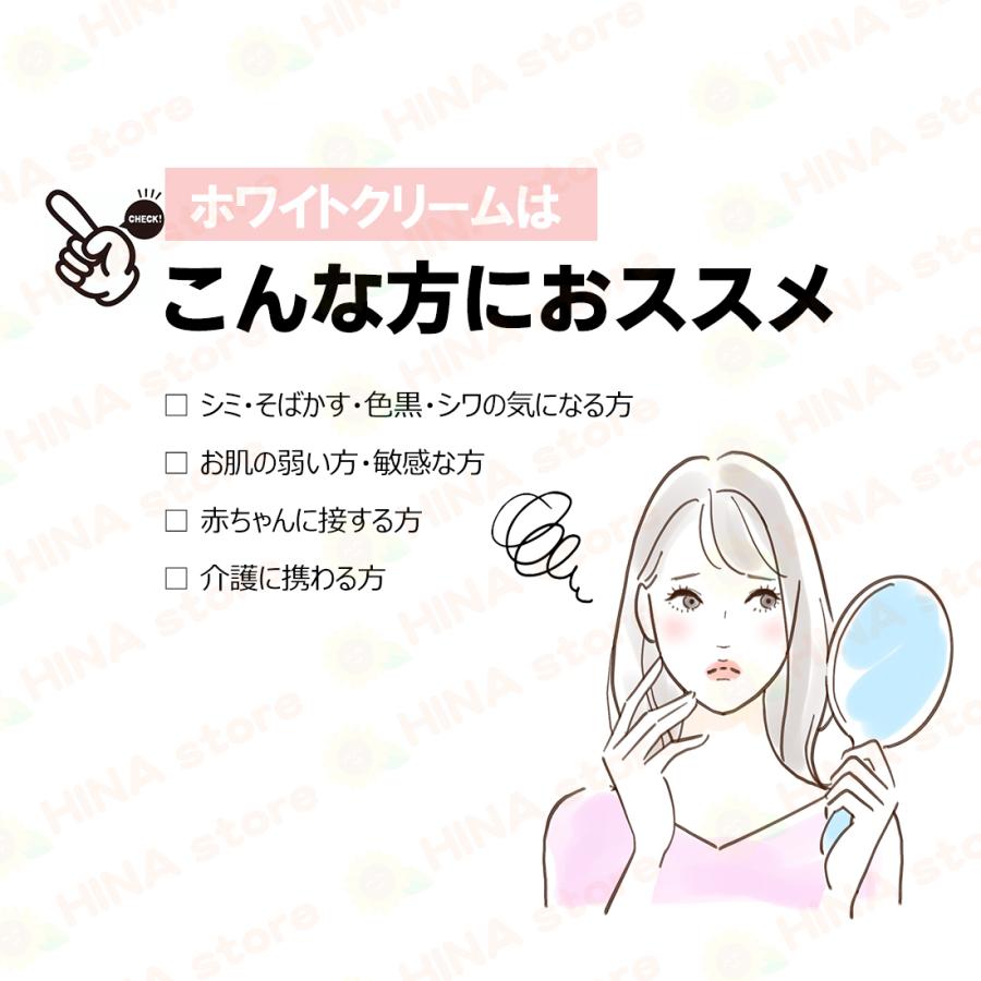 銀座まるかん ホワイトクリームA 25ｇ まるかん 化粧品 フェイスクリーム 斎藤一人 ひとりさん