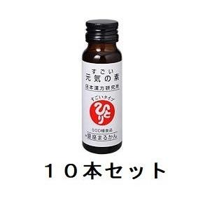 銀座まるかん すごい元気の素 10本セット まるかん 酵素 銀座まるかん すごい元気の素 10本セット まるかん 酵素