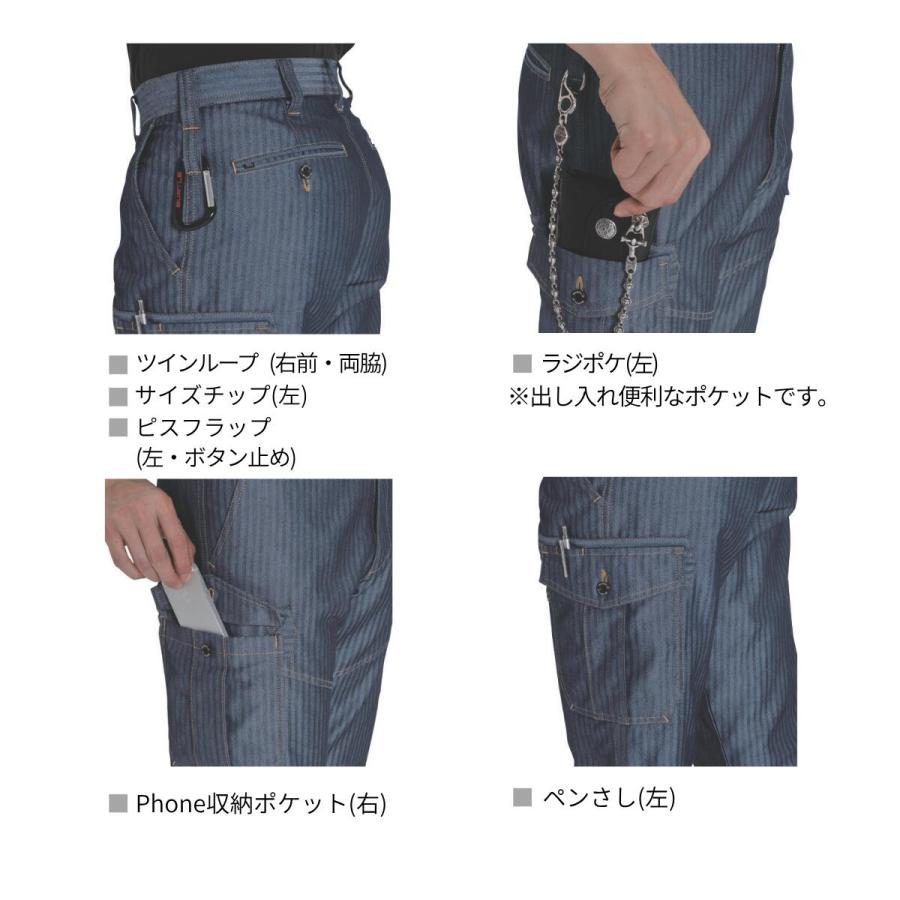 「2026年」 バートル BURTLE カーゴパンツ 「 1502 」 秋冬 パンツ 制電 作業服 作業着 メンズ レディース ユニセックス アウトドア 釣り キャンプ バイク | BURTLE | 06