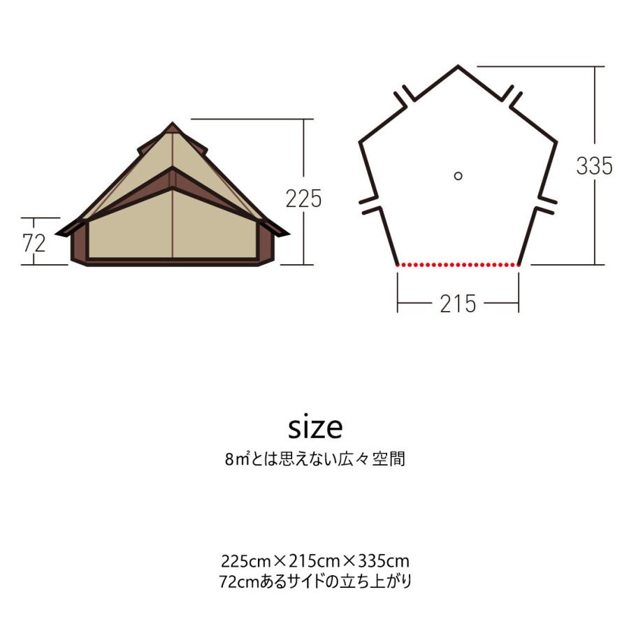 小川キャンパル ogawa オガワキャンパル テント モノポール型 グロッケ8 4人用 2786｜sbmstore｜06