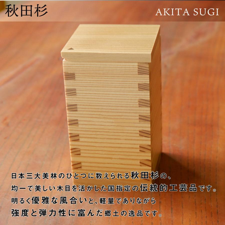 大館天然秋田杉祝樽2合 【公式通販】