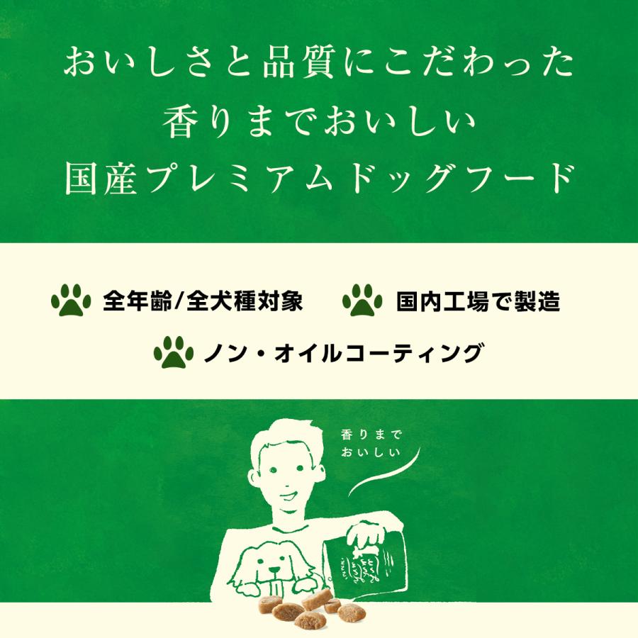 【選べるおまけ付き】yum yum yum！ マグロ ドライタイプ 1.3kg×3袋  正規品ドッグフード 犬用 全年齢 子犬 成犬用 老犬用  国産 無添加【ヤムヤムヤム】｜sbmstore｜03