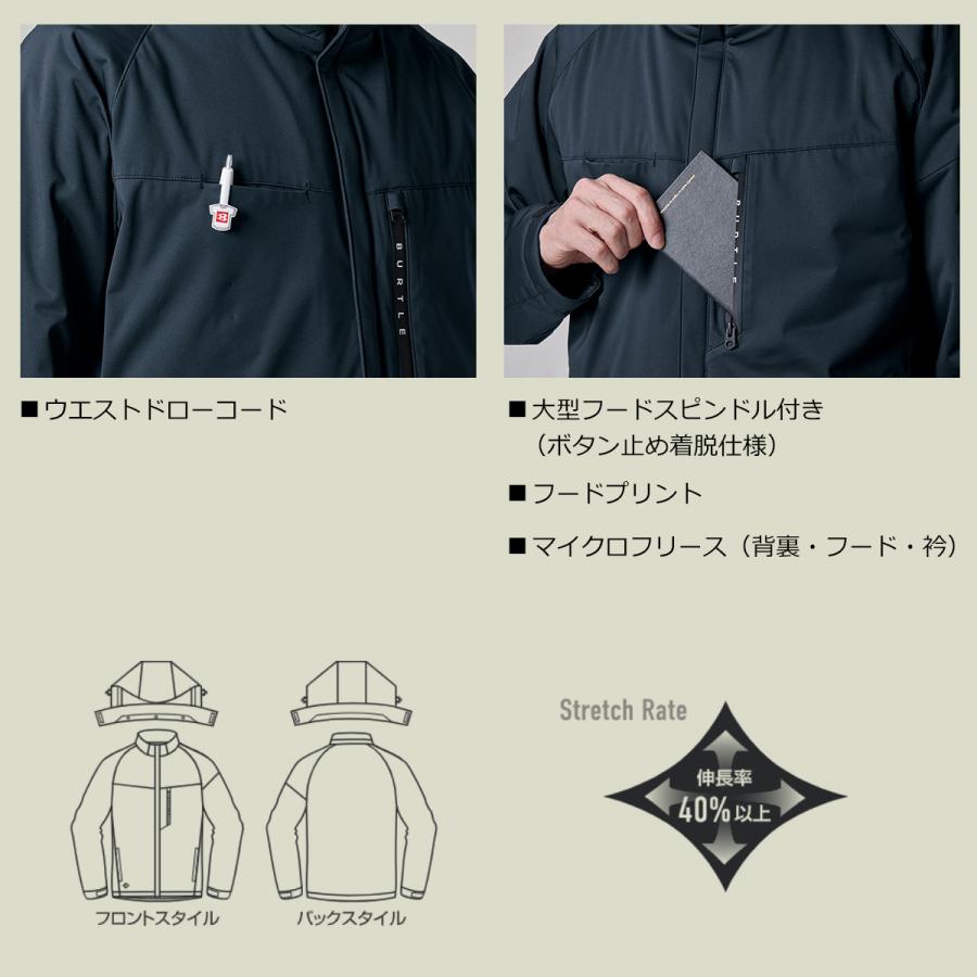 「単品」 BURTLE バートル 防寒ジャケット 「 3260 」 ストレッチフーディ ストレッチ 防水 保温 防寒  秋冬 メンズ レディース ユニセックス 作業服 作業着 | BURTLE | 06