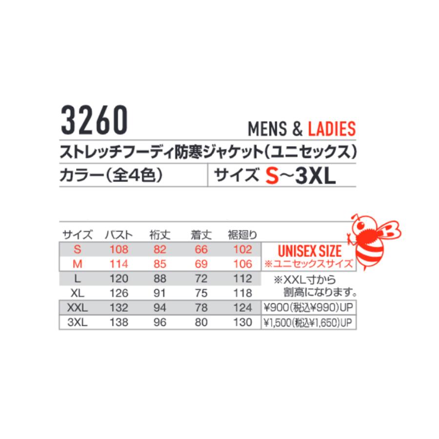 「単品」 BURTLE バートル 防寒ジャケット 「 3260 」 ストレッチフーディ ストレッチ 防水 保温 防寒  秋冬 メンズ レディース ユニセックス 作業服 作業着 | BURTLE | 07