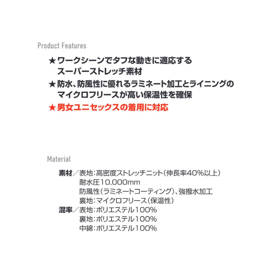 「単品」 BURTLE バートル 防寒ジャケット 「 3260 」 ストレッチフーディ ストレッチ 防水 保温 防寒  秋冬 メンズ レディース ユニセックス 作業服 作業着 | BURTLE | 08