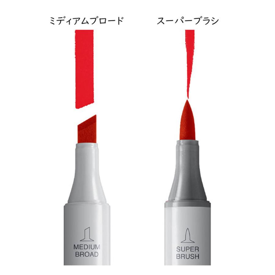 コピック 214本 その他13本 まとめ売り セット売り コピック 214本 その他13本 まとめ売り セット売り コピック 214本