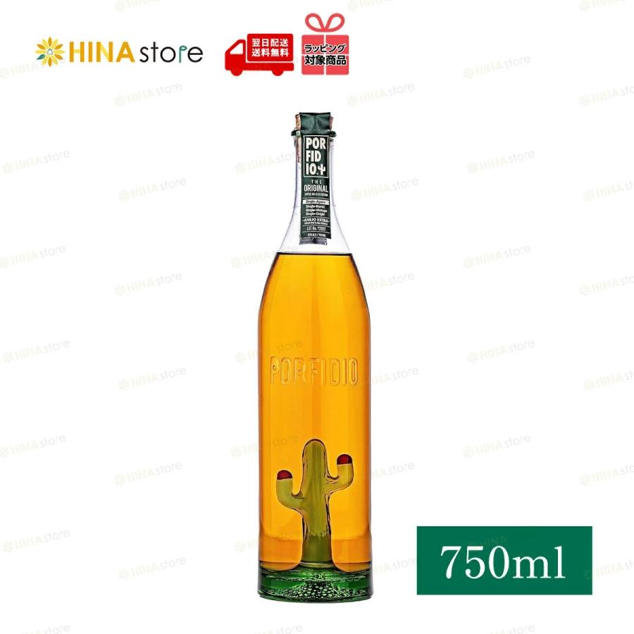箱なし」 porfidio ポルフィディオ スーパーハリスコ アネホ 40% 750ml