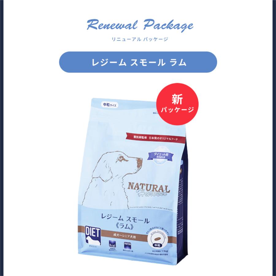 ナチュラルハーベスト（NATURAL harvest） 【選べるおまけ付き