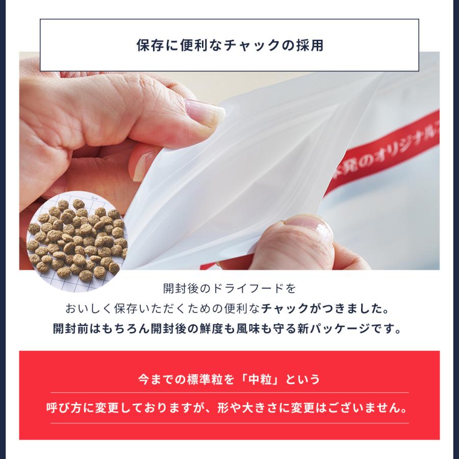 ナチュラルハーベスト（NATURAL harvest） 【選べるおまけ付き