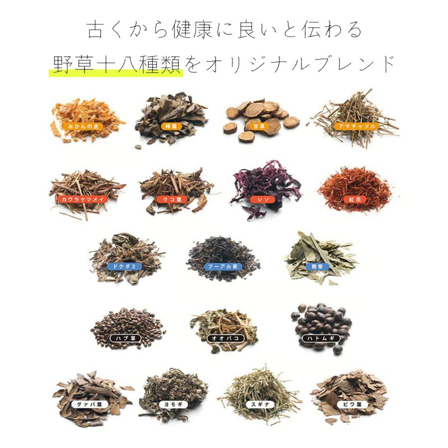 宝寿園 宝寿茶 200g×5個セット 国産 健康茶 料亭の味 野草18種配合