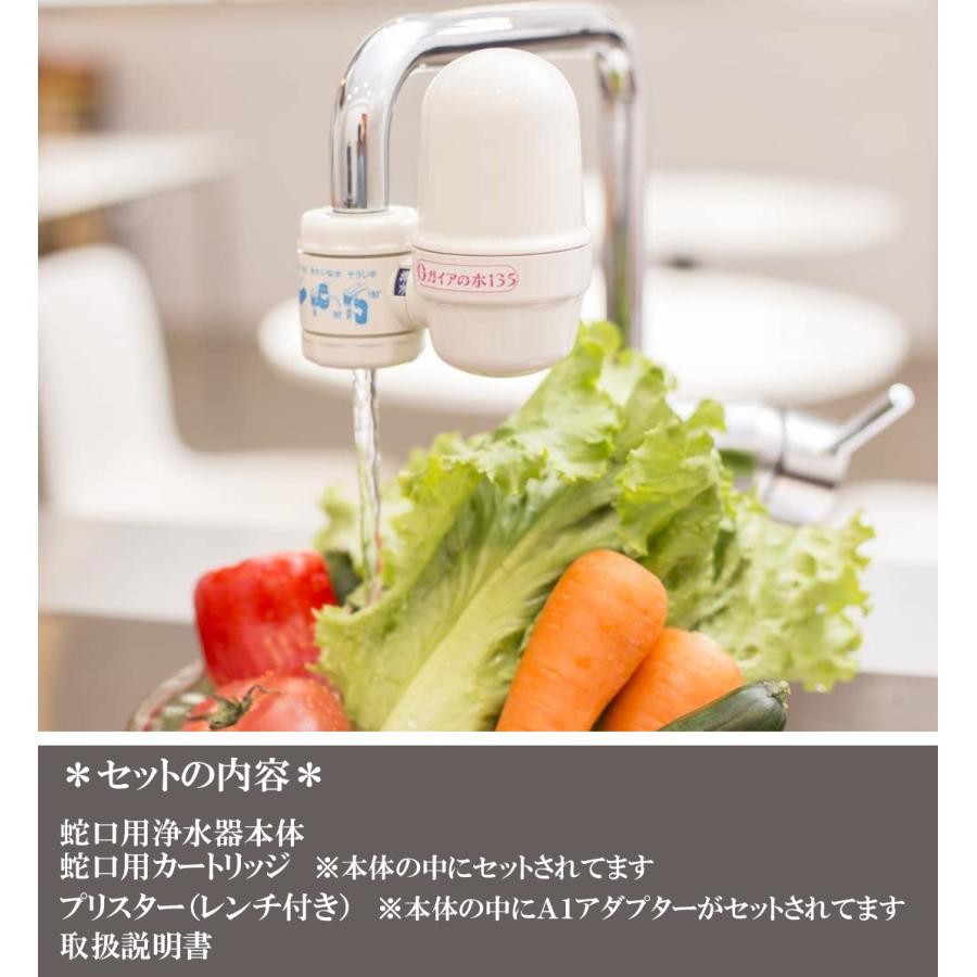 ビビアン蛇口用本体 ビビアン蛇口用本体