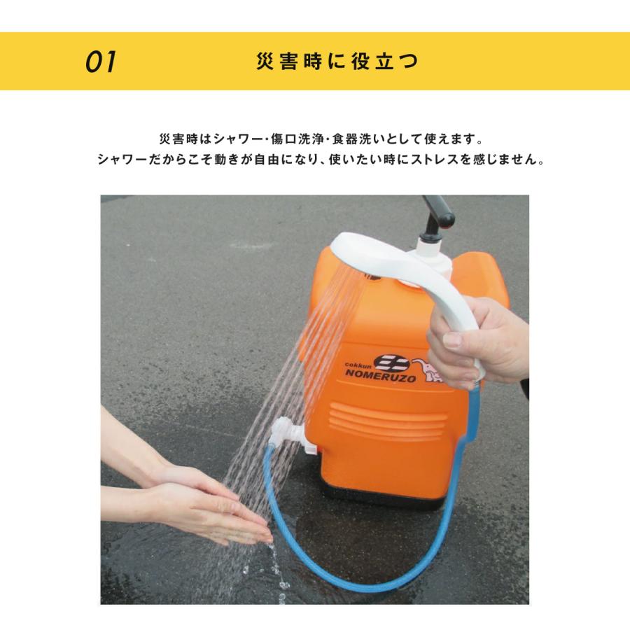 非常用浄水器 コッくん飲めるゾウスリム/ミニ 専用シャワー｜ホース色
