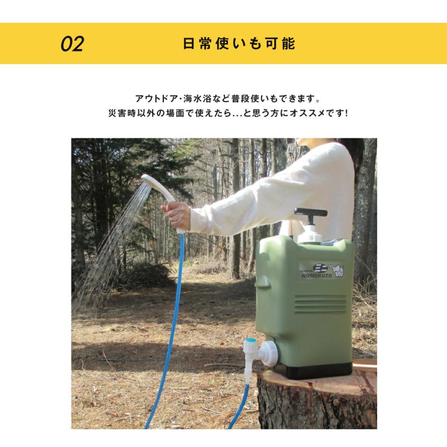 非常用浄水器 コッくん飲めるゾウスリム/ミニ 専用シャワー｜ホース色