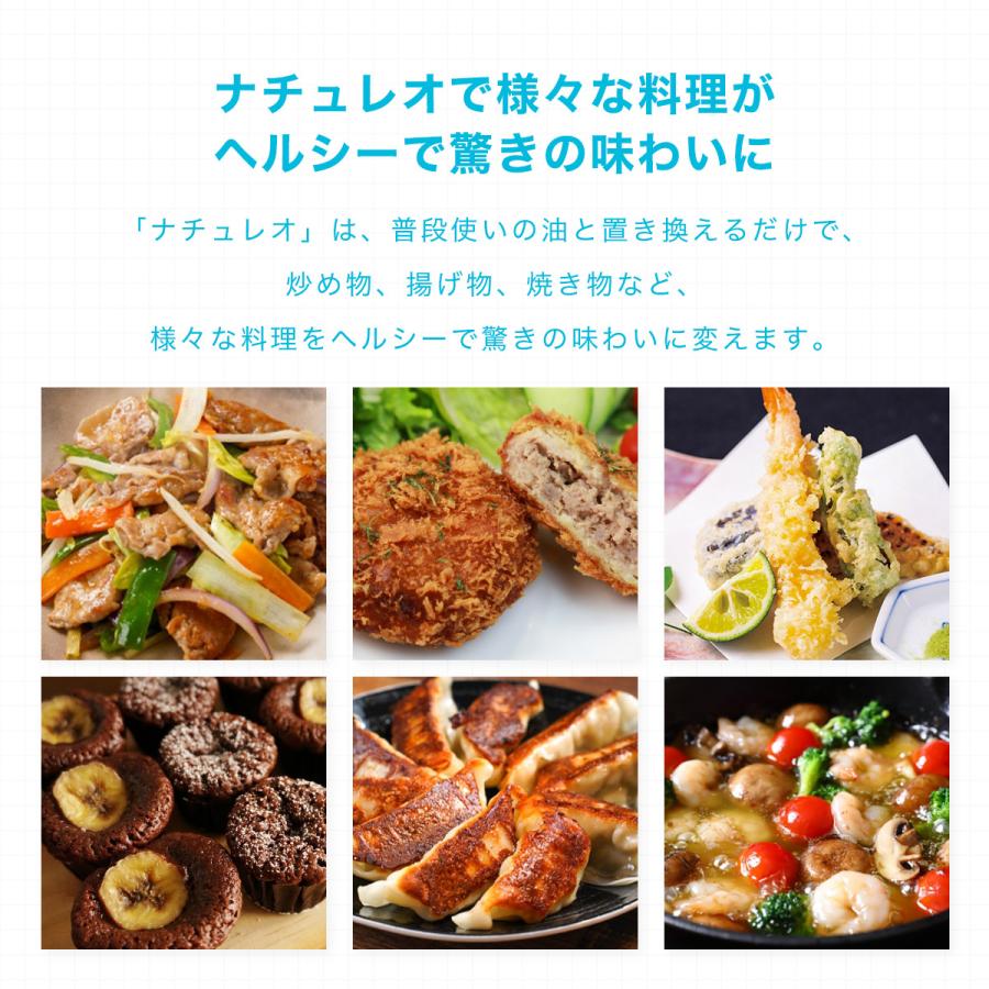 ナチュレオ7個セット ナチュレオ7個セット ナチュレオのおすすめ人気商品一覧 通販