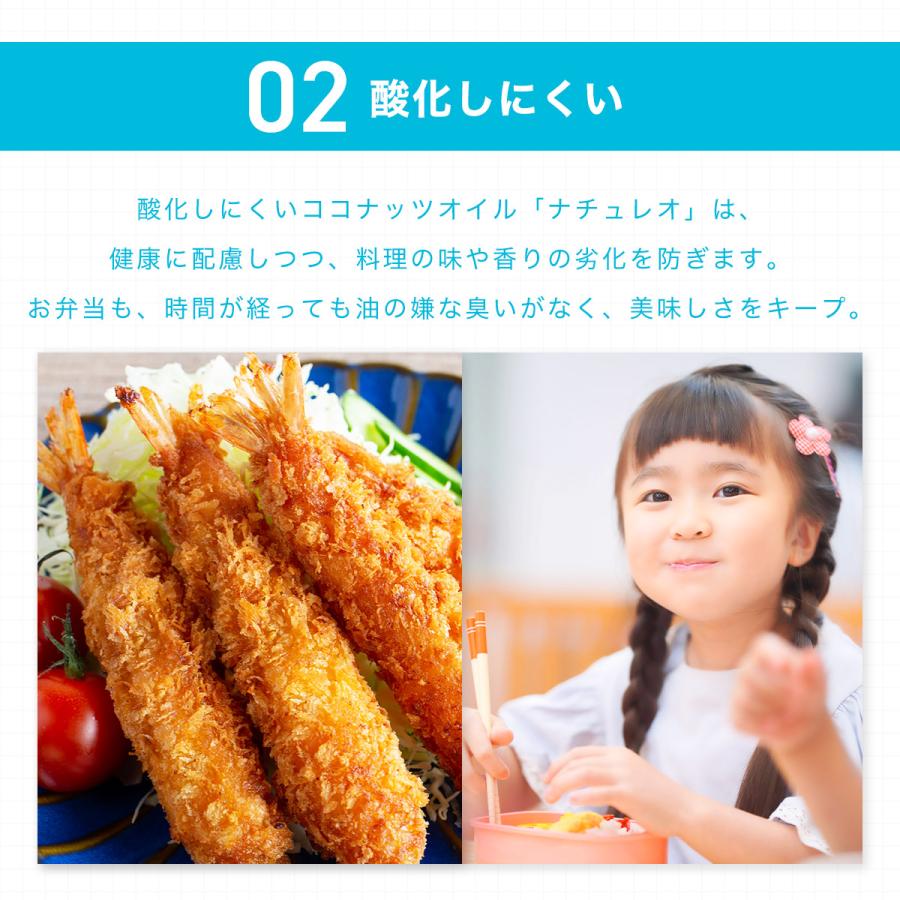 ナチュレオ7個セット ナチュレオ7個セット ナチュレオのおすすめ人気商品一覧 通販