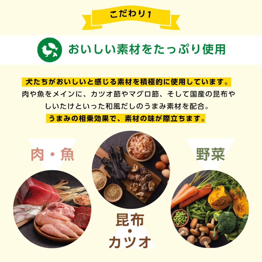 【選べるおまけ付き】yum yum yum！ 健康マネジメント腎臓 1.3kg 獣医師監修 慢性腎臓病用 食事療法食 超小粒 正規品 ドッグ 犬用 全年齢 子犬【ヤムヤムヤム】｜sbmstore｜05