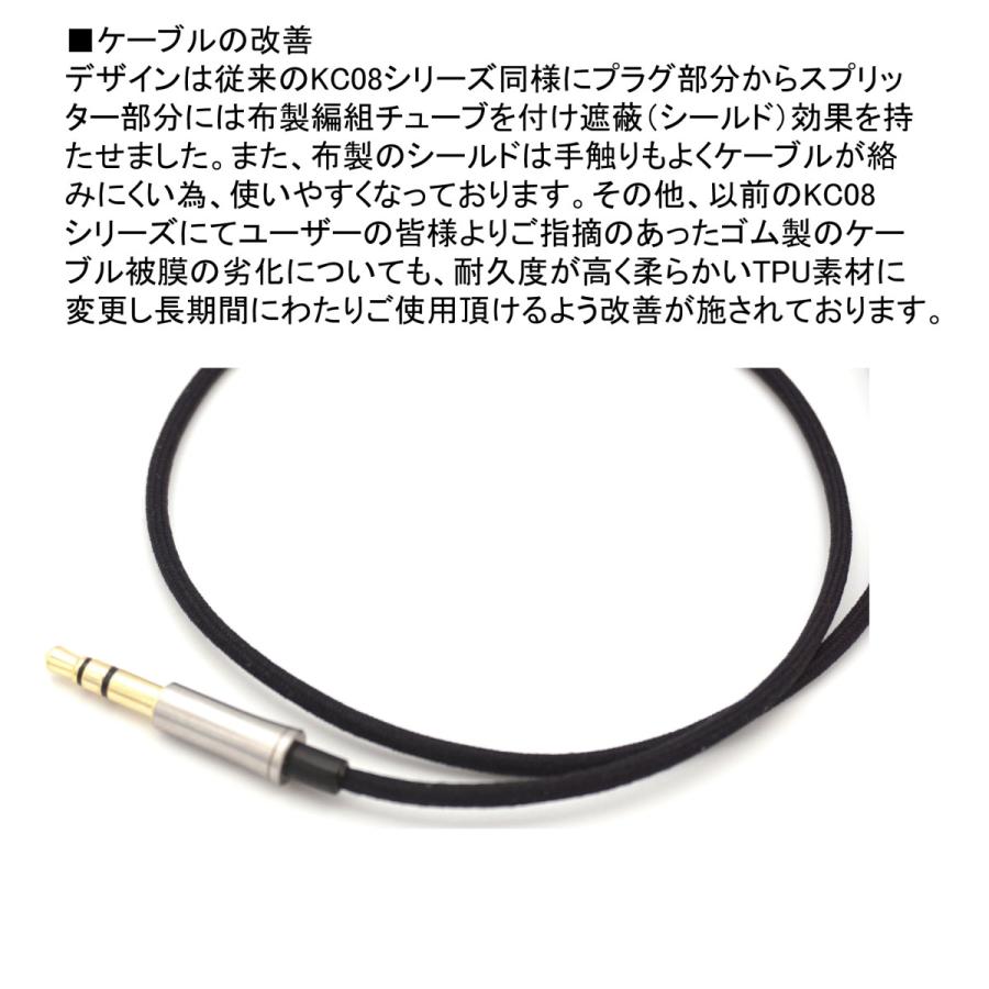OSTRY KC08A 有線 イヤホン インイヤー型 ダイナミックドライバ