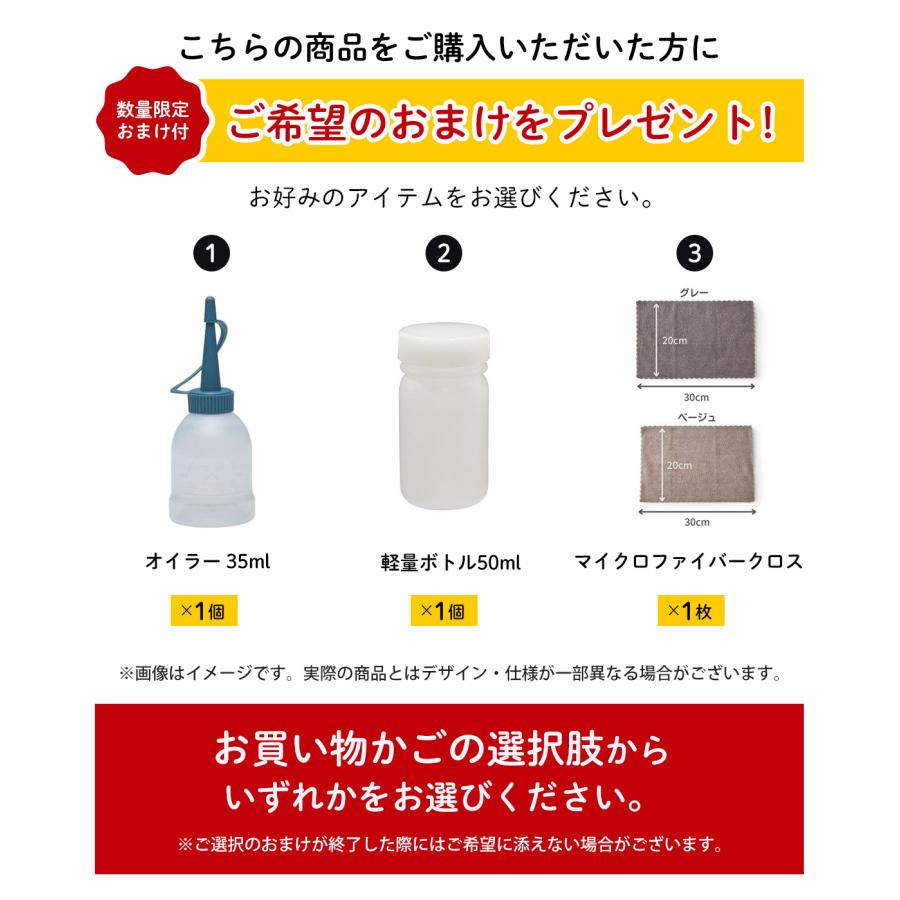 選べるおまけ付き】 ノンフリーズ 250ml 軽油凍結防止剤 ディーゼル